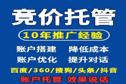 搜索开户返点案例分析：如何赚取丰厚回报